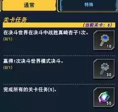 游戏王决斗链接真崎杏子位置及打法攻略