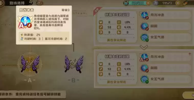 四叶草剧场辅助角色推荐 新手辅助角色排名一览