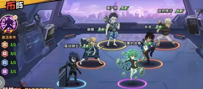 一拳超人手游水龙阵容搭配推荐 水龙阵容攻略图片2