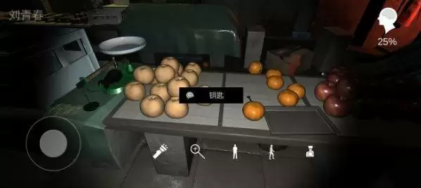 金牙宗大宝线索汇总 金牙宗大宝解密攻略图片3