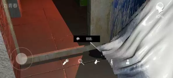 金牙宗大宝线索汇总 金牙宗大宝解密攻略图片4