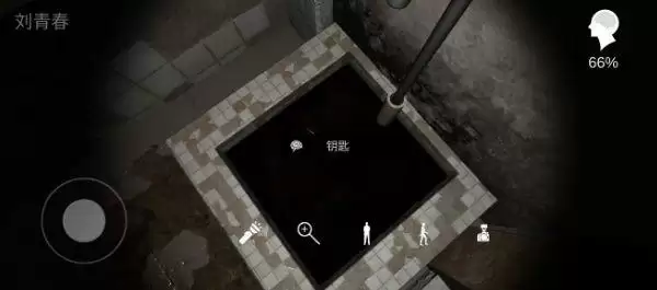 金牙宗大宝线索汇总 金牙宗大宝解密攻略图片5