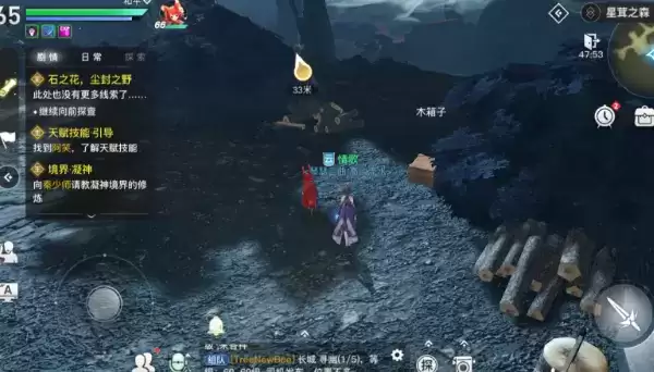 天谕手游第三章隐藏结局怎么触发？第三章隐藏结局攻略图片1