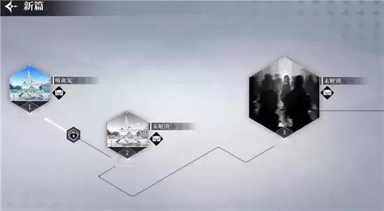 灵魂潮汐命轨板块玩法指南 命轨板块怎么玩 灵魂潮汐命轨板块玩法指南 命轨板块怎么玩