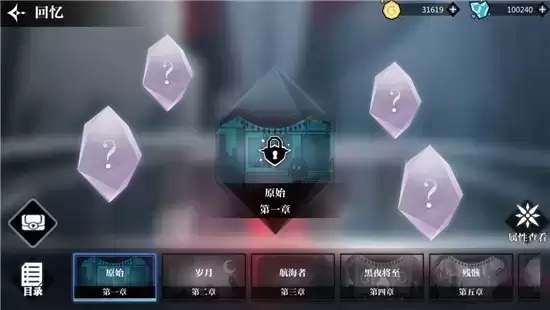 灵魂潮汐命轨板块玩法指南 命轨板块怎么玩 灵魂潮汐命轨板块玩法指南 命轨板块怎么玩