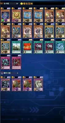 游戏王决斗链接青眼白龙卡组搭配方法一览 青眼白龙卡组怎么玩