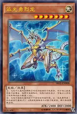 游戏王决斗链接青眼白龙卡组搭配方法一览 青眼白龙卡组怎么玩