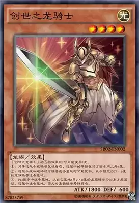 游戏王决斗链接青眼白龙卡组搭配方法一览 青眼白龙卡组怎么玩