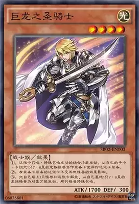 游戏王决斗链接青眼白龙卡组搭配方法一览 青眼白龙卡组怎么玩