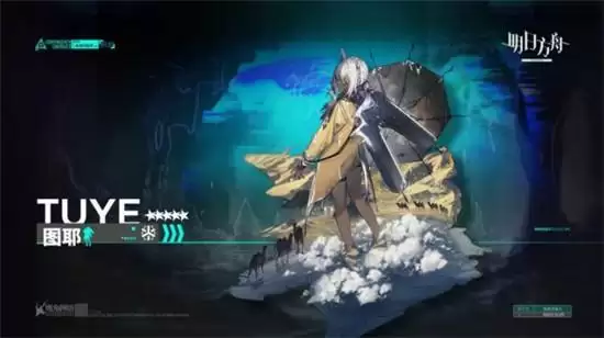 明日方舟铅封行动活动玩法攻略 铅封行动怎么玩 明日方舟铅封行动活动玩法攻略 铅封行动怎么玩