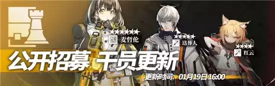 明日方舟铅封行动活动玩法攻略 铅封行动怎么玩 明日方舟铅封行动活动玩法攻略 铅封行动怎么玩