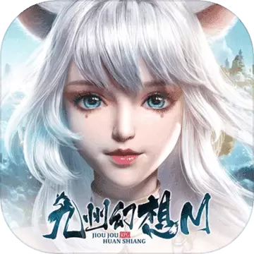 九州幻想M