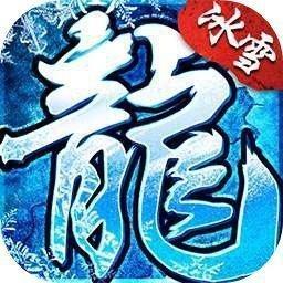 39互娱原始冰雪