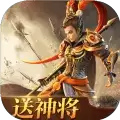 三国群英之危城无双