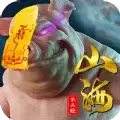 山海有神兽