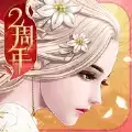 域界仙尊