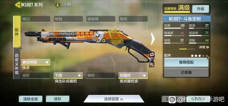 使命召唤手游所有定制皮肤获取方式大全