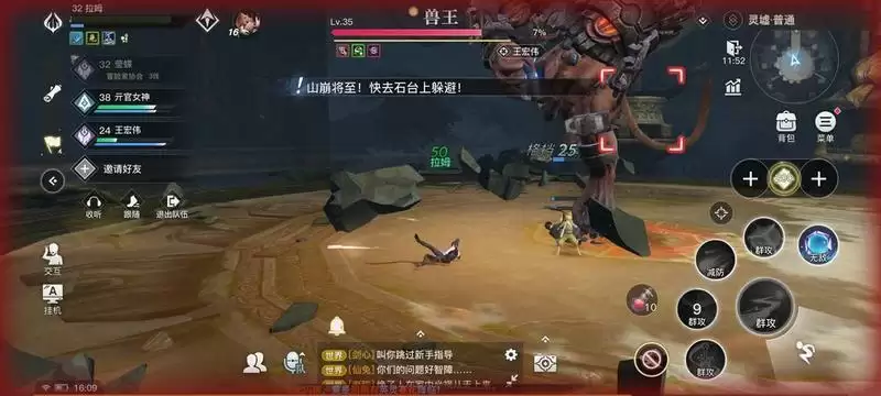 天谕手游机缘任务如此之羊完成攻略一览