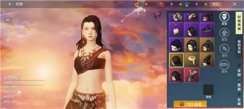 妄想山海时装在哪里购买获得