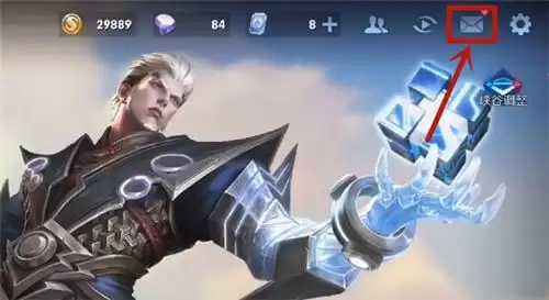 王者荣耀v8虞姬皮肤在哪里领取