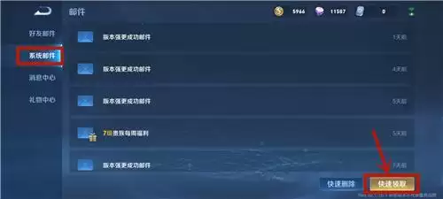 王者荣耀v8虞姬皮肤在哪里领取