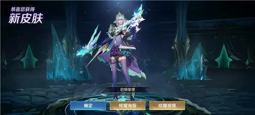 王者荣耀v8虞姬皮肤在哪里领取