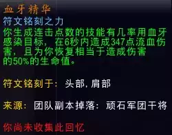 魔兽世界狂徒贼属※优先级