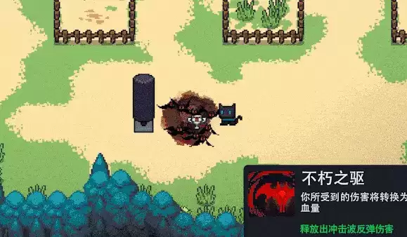 元气骑士吸血鬼三技能好用吗 吸血鬼不朽之躯技能介绍