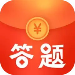 我答题特牛红包版