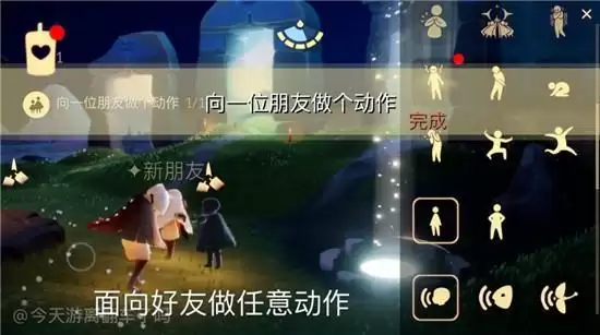 光遇1.16任务攻略 大蜡烛季节蜡烛位置一览