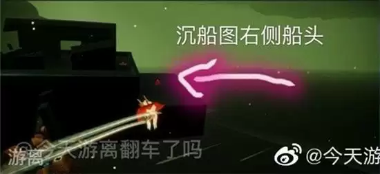 光遇1.16任务攻略 大蜡烛季节蜡烛位置一览