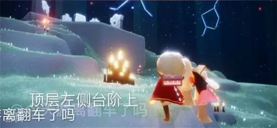 光遇1.16任务攻略 大蜡烛季节蜡烛位置一览