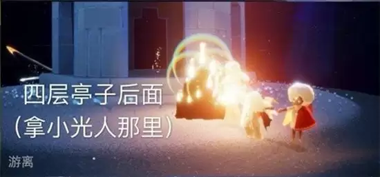 光遇1.16任务攻略 大蜡烛季节蜡烛位置一览