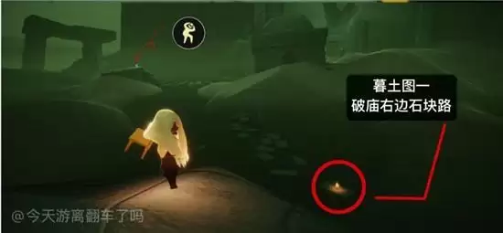 光遇1.16任务攻略 大蜡烛季节蜡烛位置一览