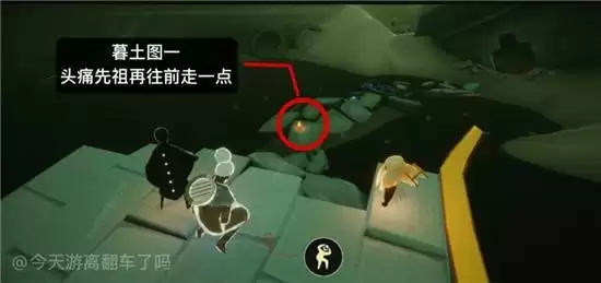 光遇1.16任务攻略 大蜡烛季节蜡烛位置一览