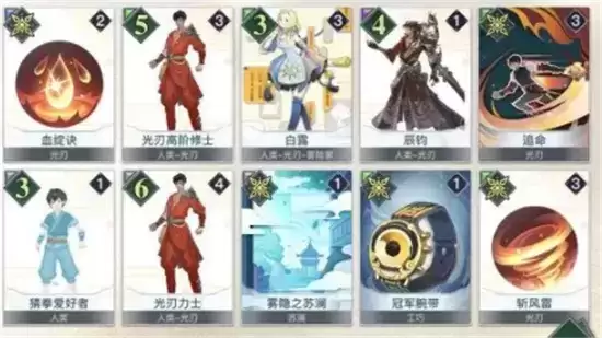 天谕手游光刃入门卡组推荐一览 谕戏卡组如何搭配