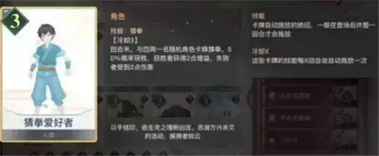 天谕手游光刃入门卡组推荐一览 谕戏卡组如何搭配