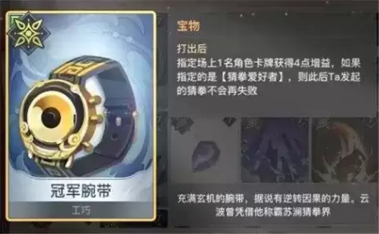 天谕手游光刃入门卡组推荐一览 谕戏卡组如何搭配