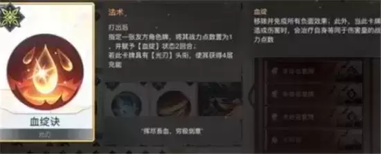 天谕手游光刃入门卡组推荐一览 谕戏卡组如何搭配