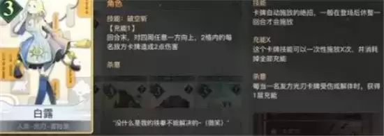 天谕手游光刃入门卡组推荐一览 谕戏卡组如何搭配