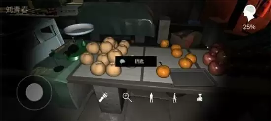 金牙宗大宝通关攻略 线索详情一览 金牙宗大宝通关攻略 线索详情一览