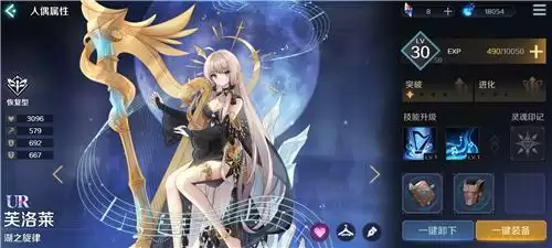 复苏的魔女角色强度排行