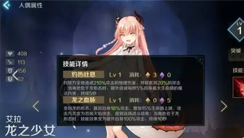 复苏的魔女角色强度排行