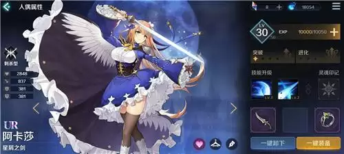 复苏的魔女角色强度排行