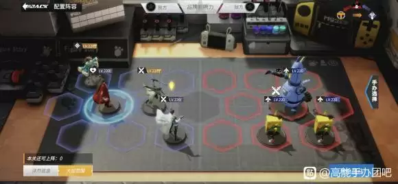 高能手办团皇后黑桃阵容攻略 皇后黑桃通关攻略图片3