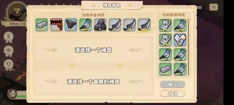 四叶草剧场世界树攻略大全 世界树通关攻略图片4