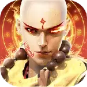 无心传地藏伏魔手游