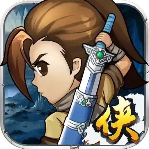 小虾米闯江湖手游