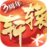 腾讯轩辕传奇