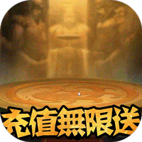 雷鸣三国